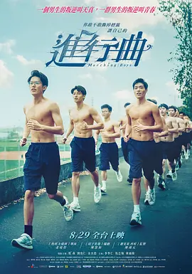 gay男性玩捆绑视频